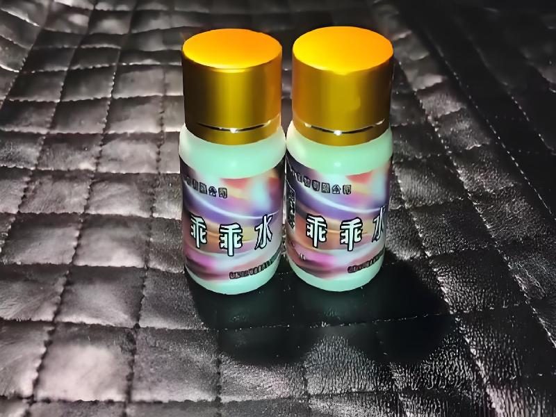 成人催药迷用品1374-oZ1T型号